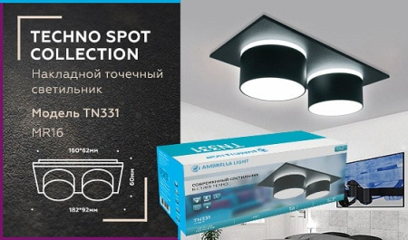Встраиваемый светильник Ambrella Light TN TN331
