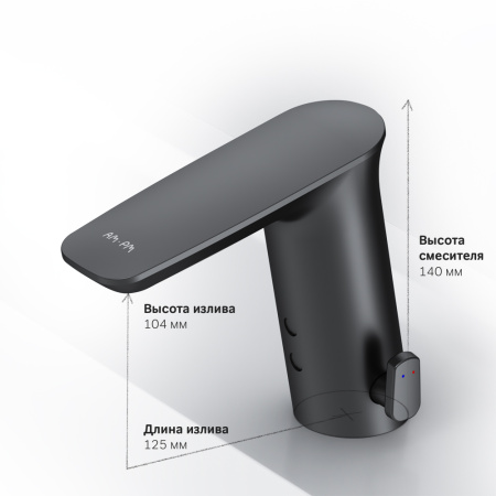 Смеситель для раковины AM.PM Inspire V2.0 F50A02322 черный матовый