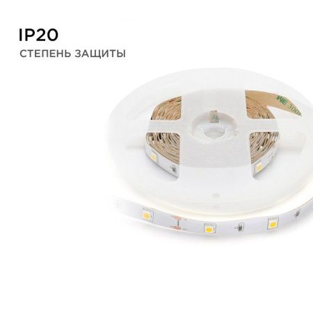 Лента светодиодная Apeyron Electrics  00-149