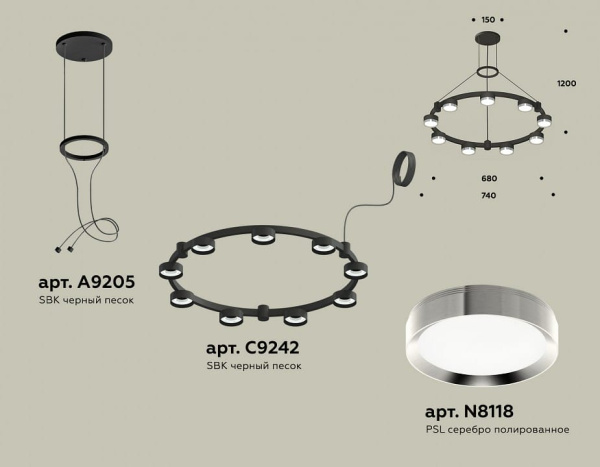 Подвесная люстра Ambrella Light XR XR92051801