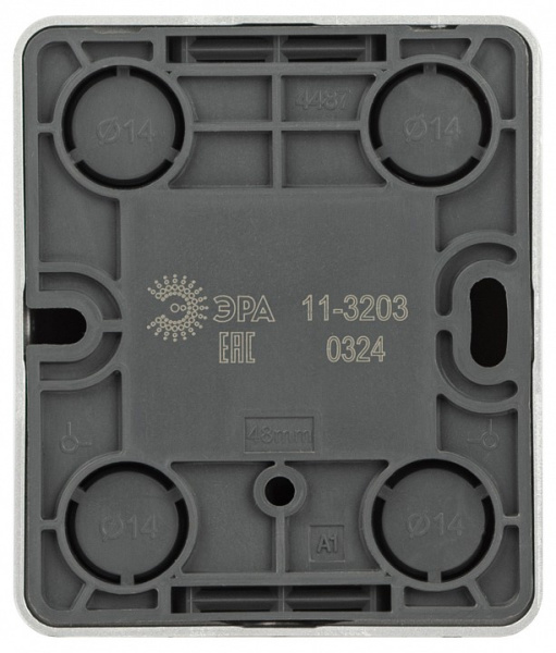 Розетка Ethernet RJ-45 Эра Эра Эксперт 11-3203-03