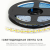 Лента светодиодная OGM  LSE-266