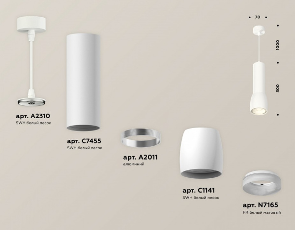 Подвесной светильник Ambrella Light XP XP1141010