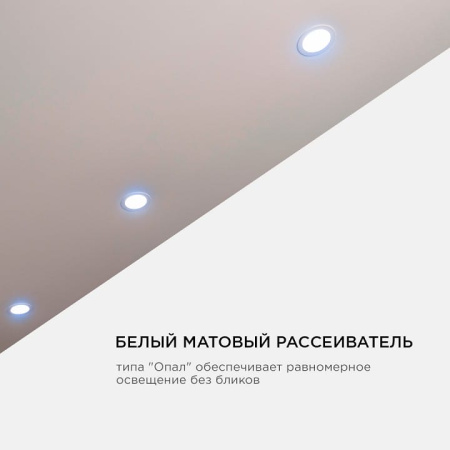 Встраиваемый светильник OGM  LP-12