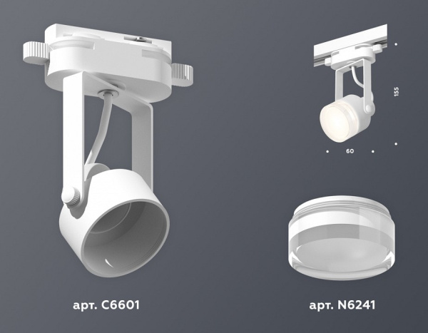 Светильник на штанге Ambrella Light XT XT6601083