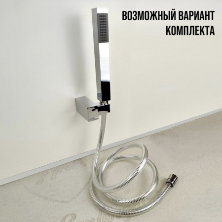 Шланг для душа Paini 53CR162SF