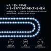 Лента светодиодная Apeyron Electrics  00-351