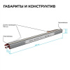 Блок питания с проводом Apeyron Electrics  03-187
