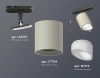 Светильник на штанге Ambrella Light XT XT7724001