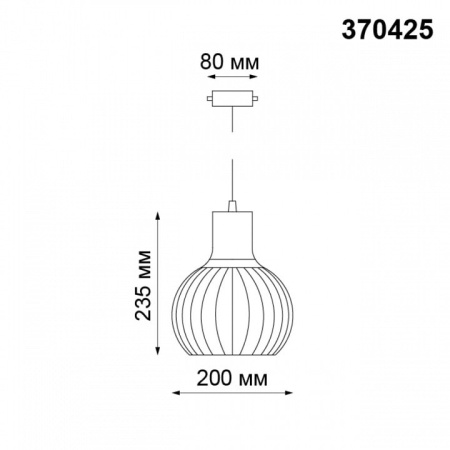 Подвесной светильник Novotech Zelle 370425