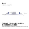 Встраиваемый светильник Apeyron Electrics  06-17