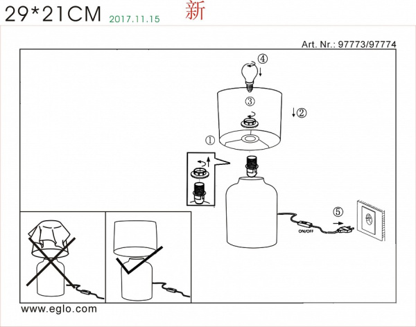 Настольная лампа декоративная Eglo Bellariva 97773