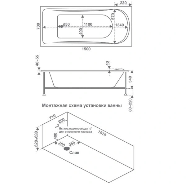 Акриловая ванна 150x70 см Bas Верона B00009