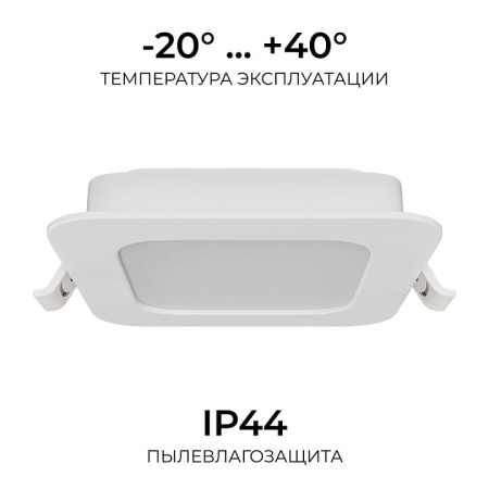 Встраиваемый светильник Apeyron Electrics  06-166