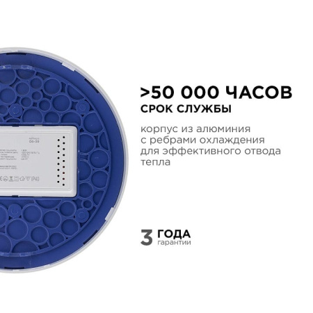 Накладной светильник Apeyron Electrics  06-39
