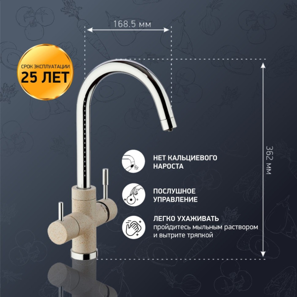 Смеситель для кухни Paini Cox 7894643CR3V11L2KM гранит авена