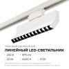 Накладной светильник Apeyron Electrics  25-19