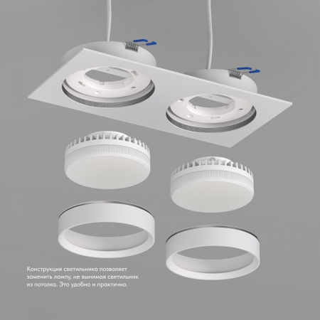 Встраиваемый светильник Denkirs FLAT DK2092-WH