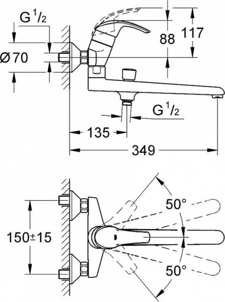 Смеситель для ванны Grohe Eurosmart 33116001