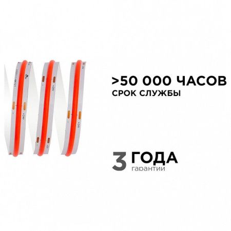 Лента светодиодная Apeyron Electrics  180ОО