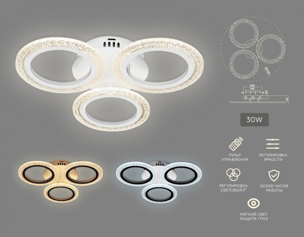 Потолочная люстра Ambrella Light FA FA4050