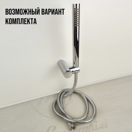 Держатель для лейки Paini 78CR185 с креплением