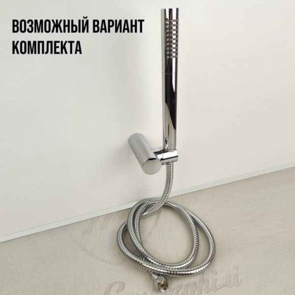 Держатель для лейки Paini 78CR185 с креплением