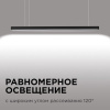 Модульный светильник Apeyron Electrics  30-10