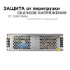 Блок питания Apeyron Electrics  03-101