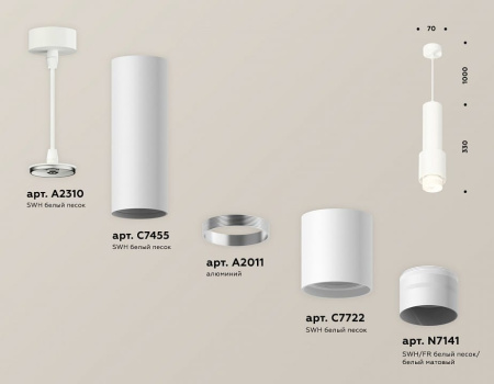 Подвесной светильник Ambrella Light XP XP7722012