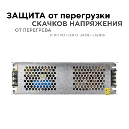 Блок питания Apeyron Electrics  03-101