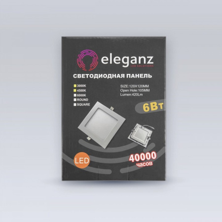 Встраиваемый светильник Eleganz 1457