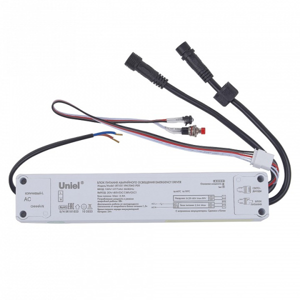 Блок питания аварийного освещения Uniel UET-E31 UL-00011611