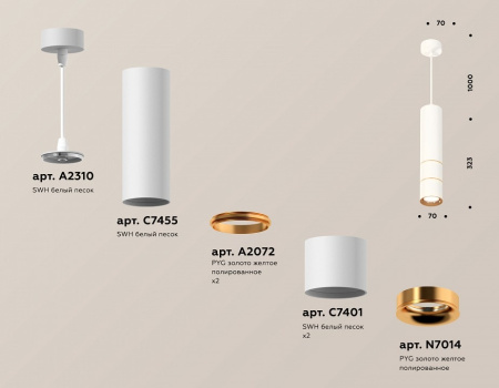 Подвесной светильник Ambrella Light XP XP7401090