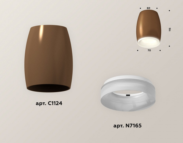 Накладной светильник Ambrella Light XS XS1124020