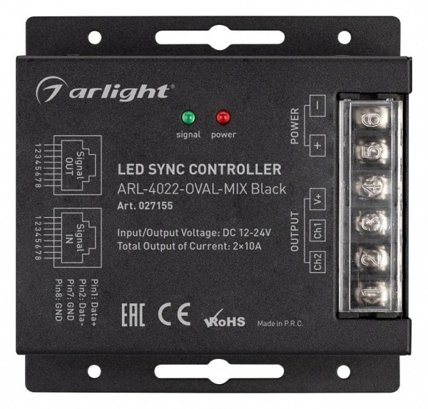 Контроллер-регулятор ЦТ с пультом ДУ Arlight COMFORT 27155