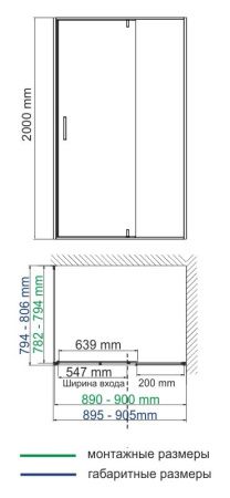 Эльба (Elbe) 74P20 Душевой уголок