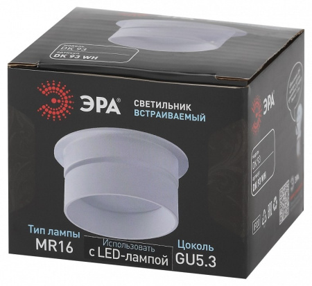 Встраиваемый светильник Эра DK 93 WH Б0054364