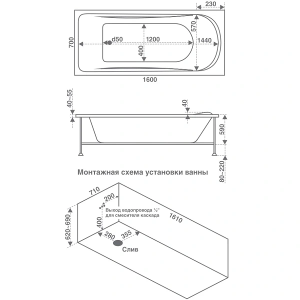 Акриловая ванна 160x70 см Bas Стайл B00034