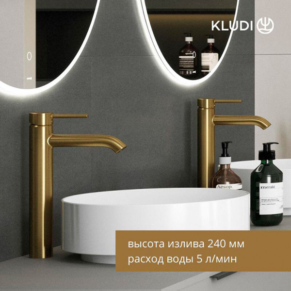 Смеситель для раковины Kludi Bozz 38286N076 брашированное золото