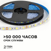Лента светодиодная OGM  LSE-270