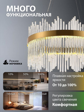 Подвесной светильник Natali Kovaltseva 8315 INNOVATION STYLE 83156