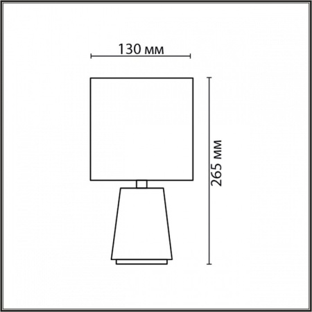 Настольная лампа декоративная Lumion GIATA 8169/1T