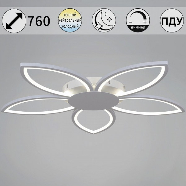 Потолочная люстра Reluce 09877 09877-0.3-05 WH