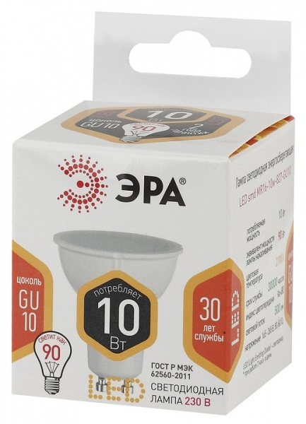 Лампа светодиодная Эра Стандарт GU10 10Вт 2700K LED MR16-10W-827-GU10