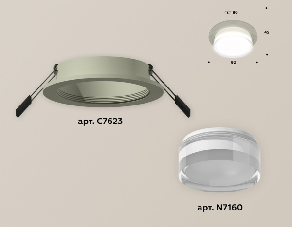 Встраиваемый светильник Ambrella Light XC XC7623040