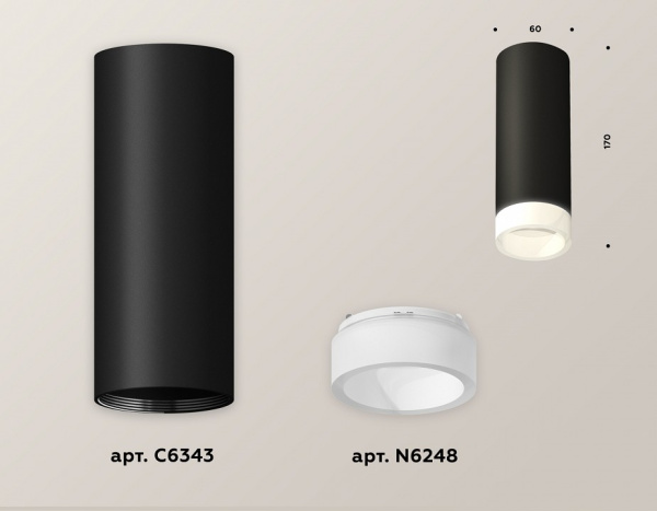 Накладной светильник Ambrella Light XS XS6343043