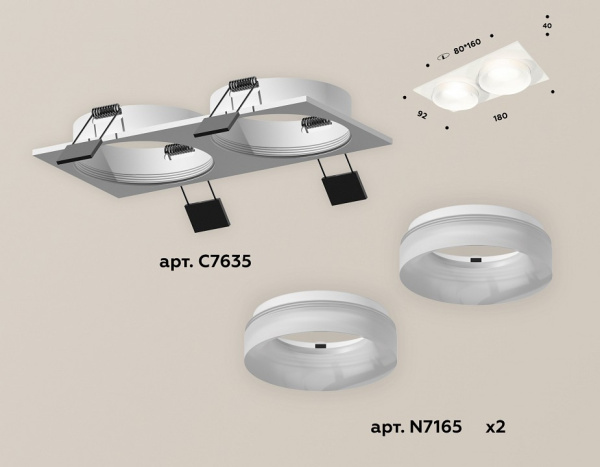 Встраиваемый светильник Ambrella Light XC XC7635044