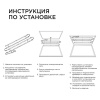 Модуль светодиодный Apeyron Electrics  12-141