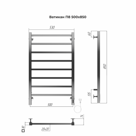Полотенцесушитель электрический Terminus Ватикан П8 500х850 4670078544452